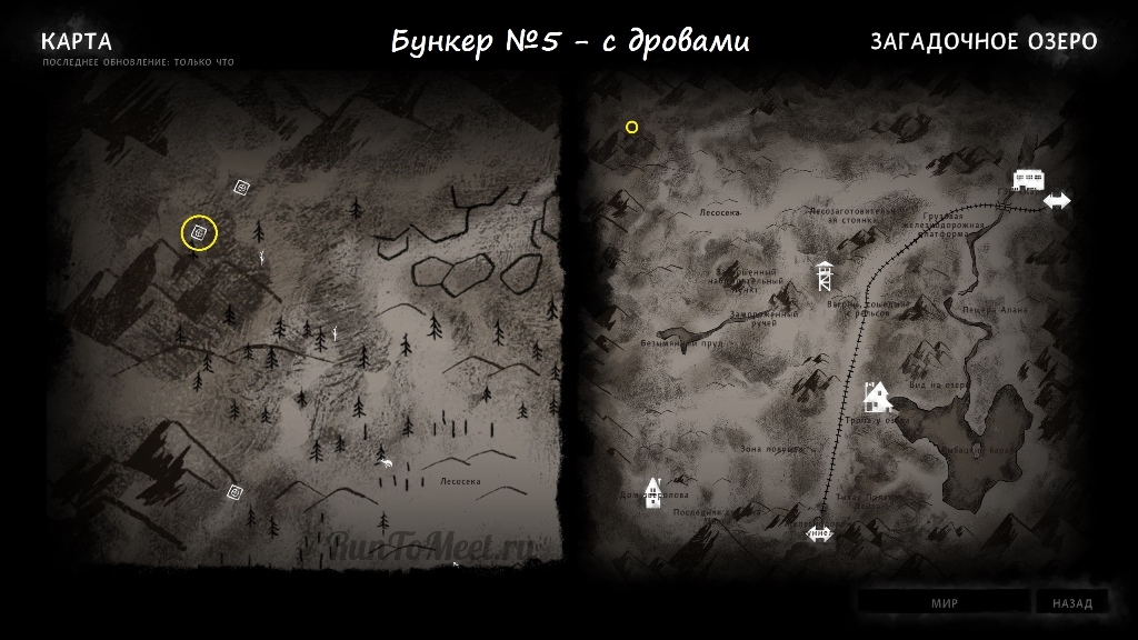 Расположение бункера с дровами на карте Загадочного озера в игре The long dark