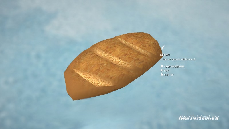 Батон белого хлеба из мода Food-Pack на игру The long dark