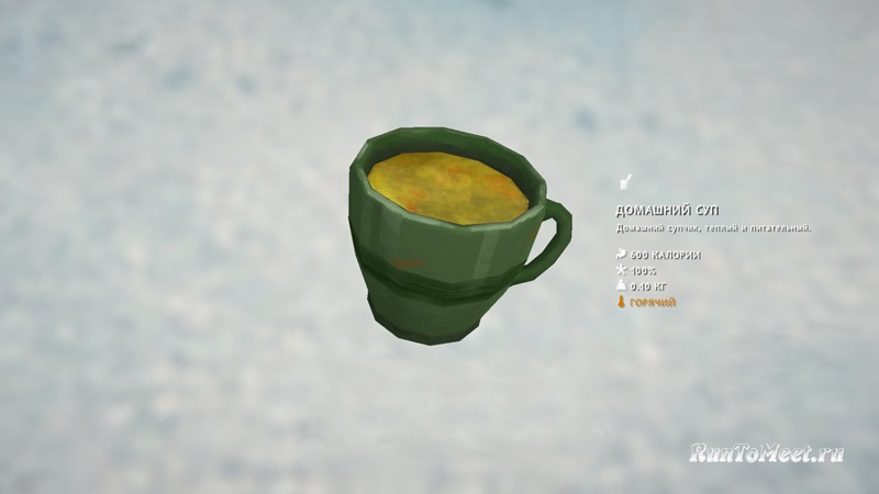 Мод Home Made Soup добавляет в игру The long dark 'чертеж' домашнего супа