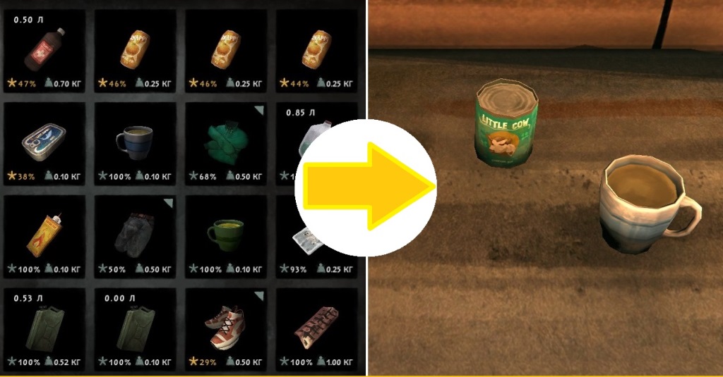 Мод Place From Inventory для игры The long dark позволяет размещать вещи из инвентаря