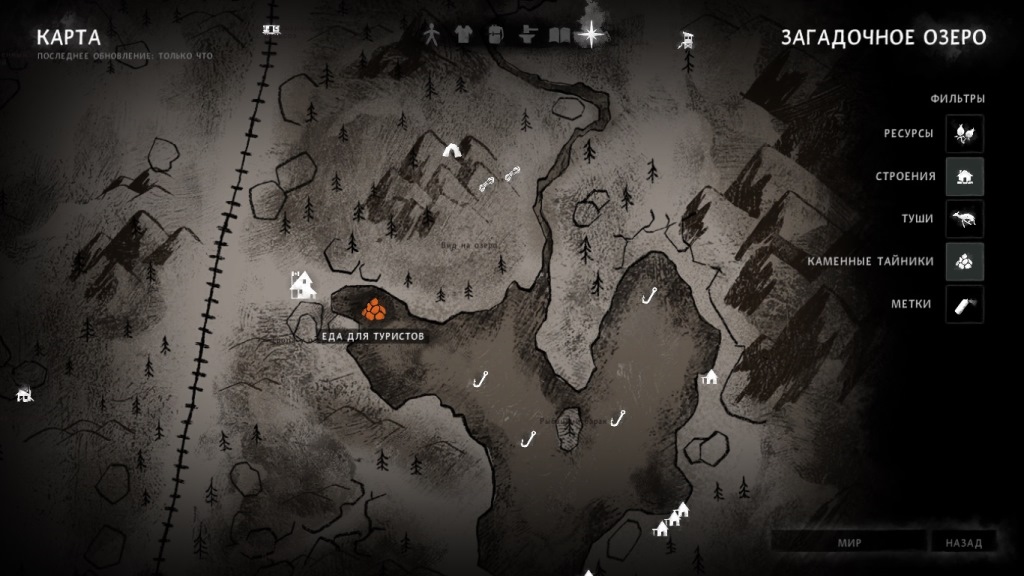 Отображение каменного тайника на карте в игре The long dark (Fearless Navigator)