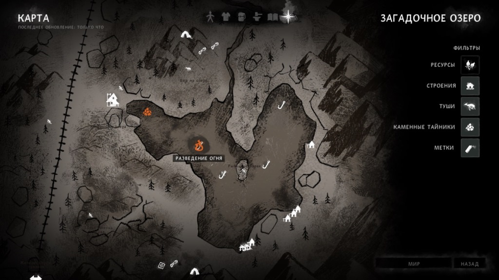 Отображение нового маркера на карте в игре The long dark (Fearless Navigator)