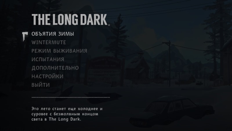Запуск летнего события «Объятия зимы» в игре The long dark